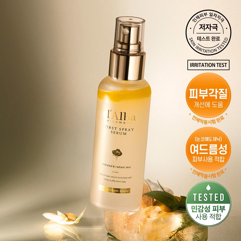 Dalba [moisturizing Brightness Original Ver] Dalba First Spray Serum 100ml