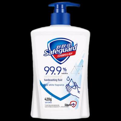 Safeguard Pure White Antibacterial Hand Wash
