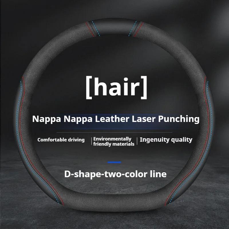 Leather Car Steering Wheel Cover Citroen C1 C2 C3 C4 C5 C6 ELYSEE VTS Xsara C-Crosser Berlingo Jumpy AIRCROSS C3-XR Accessories