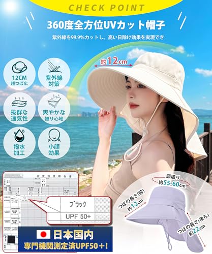 YUMISS UV Cut Hat Women 12cm Wide Brim360-Degree CutProtects Neck Well Brim Sun Protection