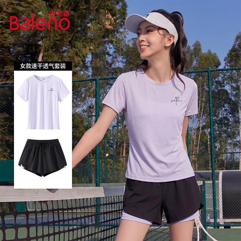 Baleno Women s Quick-Dry Sportswear Set M