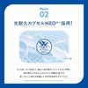 Skin Aqua Super Moisture UV Gel Sunscreen 110g (UV with hyaluronic acid, smooth adhesion gel, SPF50+ PA++++)
