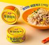 Dongwon Thunfisch Light Standard Koreanischer Dosen-Thunfisch 135g x 4 Packungen