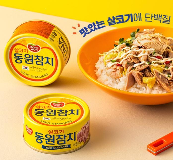 Dongwon Thunfisch Light Standard Koreanischer Dosen-Thunfisch 135g x 4 Packungen