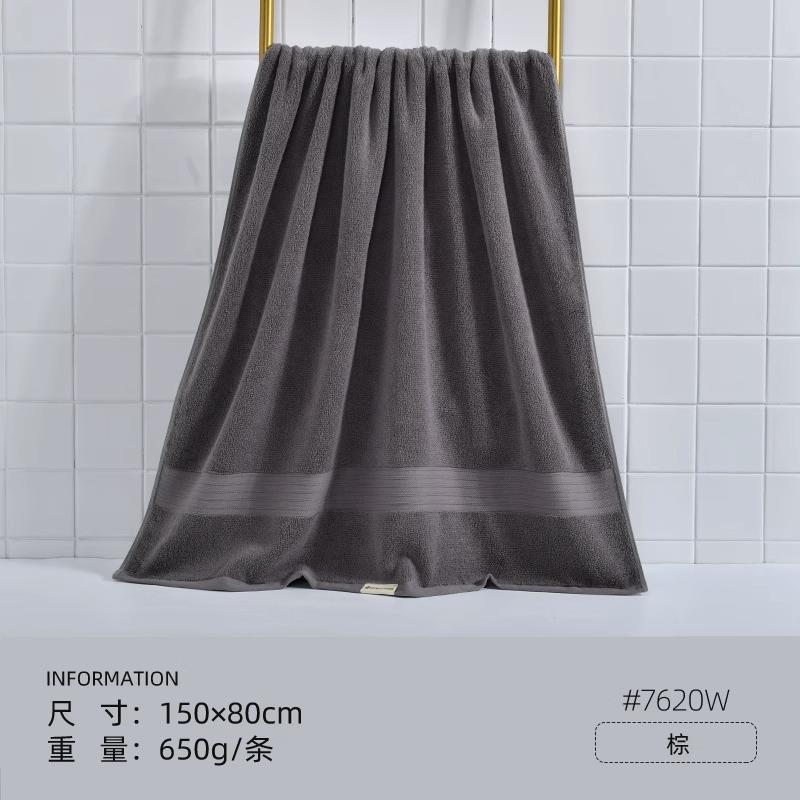 Thickened Pure Cotton Bath Towel 650g of the Same Style, Enlarged, Widened and Thickened Bath Towel, Dry It, and Wrap It In Seconds.