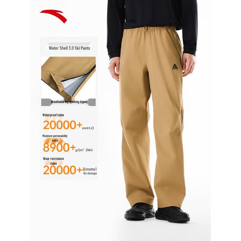 

ANTA Men s Shell of Earth 3.0 Outdoor Hardshell Waterproof Hiking Pants 175/L
