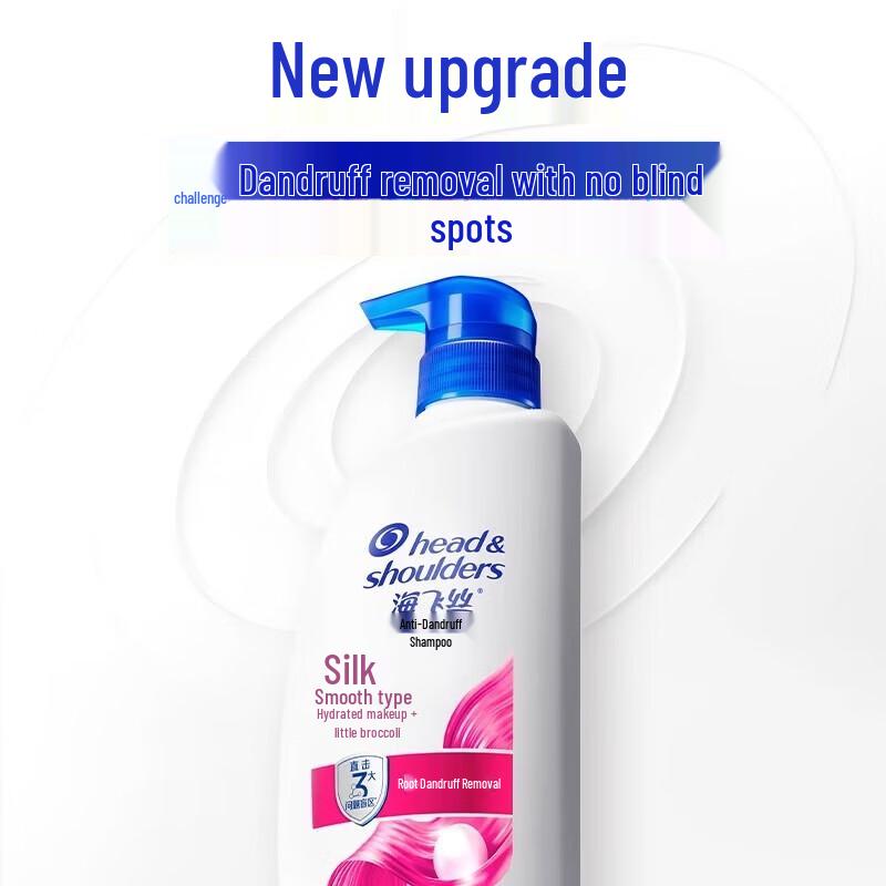 Head & Shoulders Silky Smooth Anti-Dandruff Shampoo