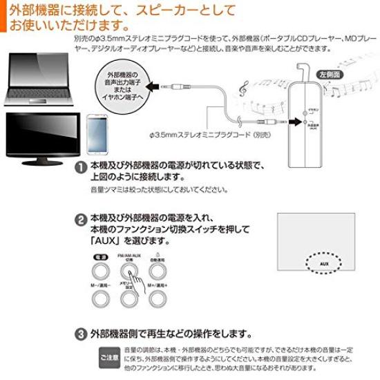 OHM AudioComm Portable DSP Radio AMFM RAD-T650Z 03-0374
