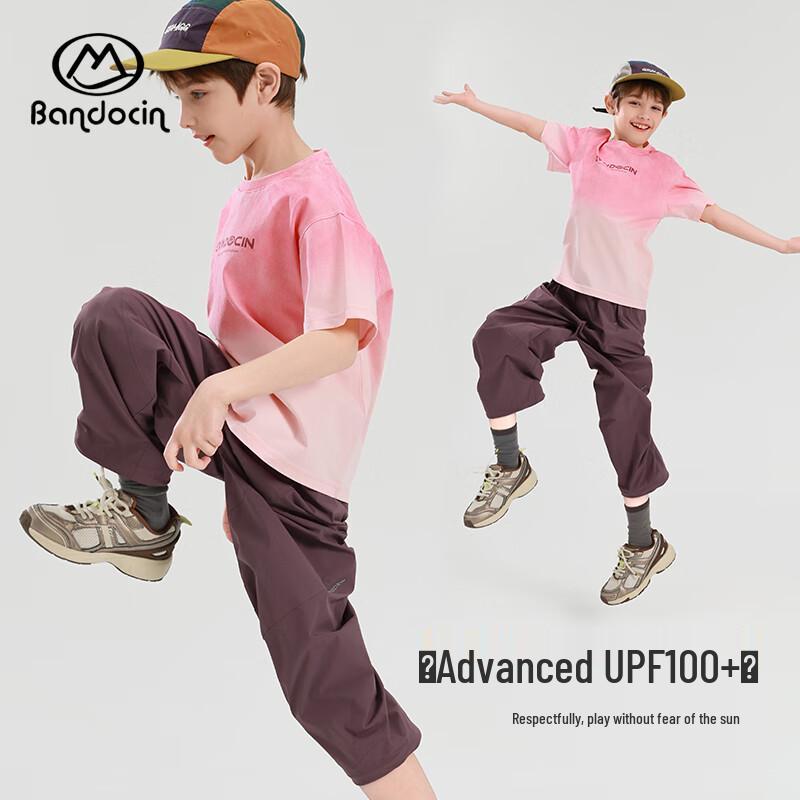 Kids' Summer Sunscreen Sports Casual Pants