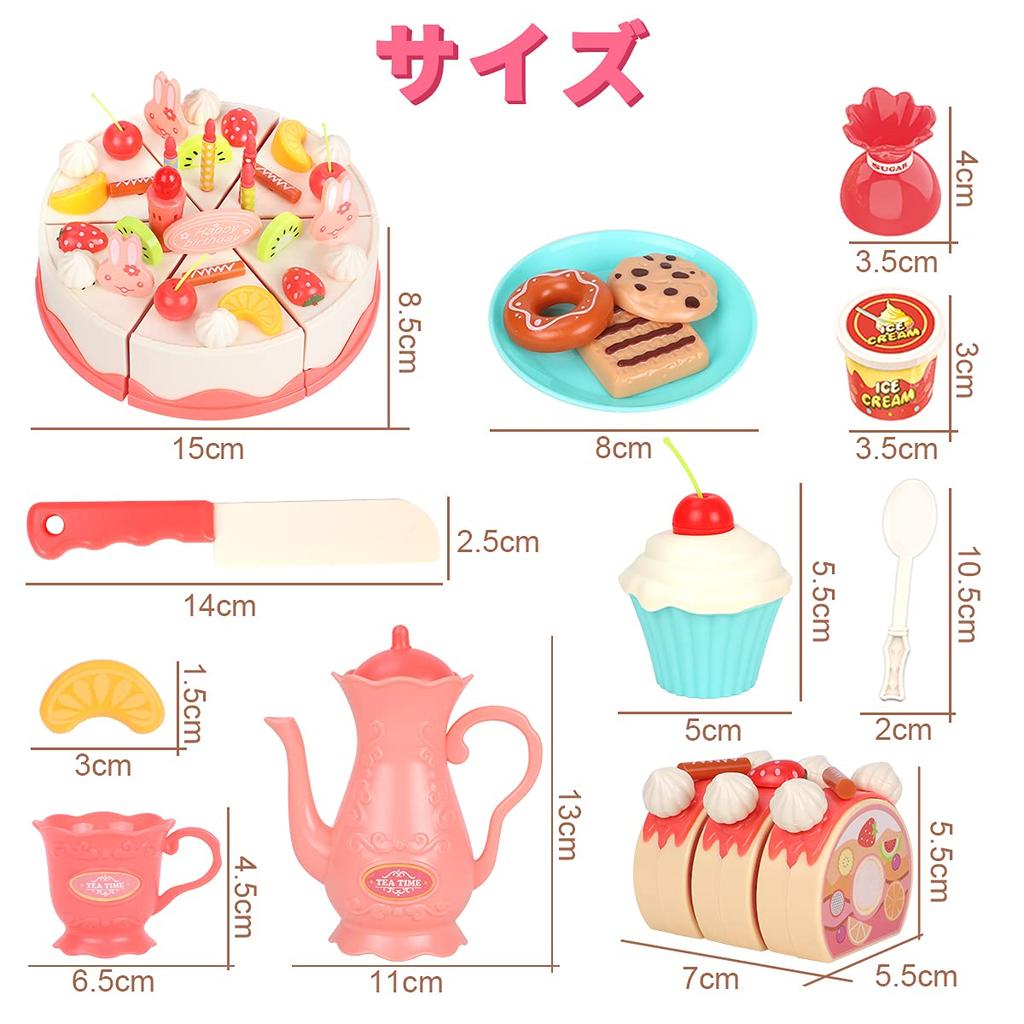 REMOKING Pretend Play Cake 82 Pretend Play DIY Christmas Gift Set, Pieces, Toy, Ingredients, Dessert, Play, Kids, Boys, Girls, Birthday,