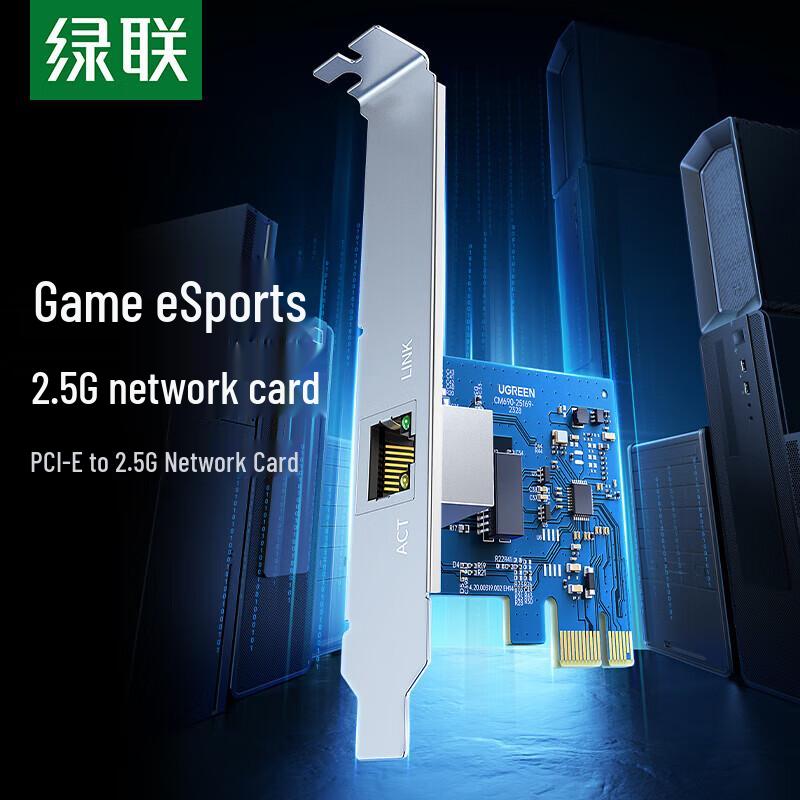 Ugreen PCI-E 2.5G Ethernet Network Card (CN Version)