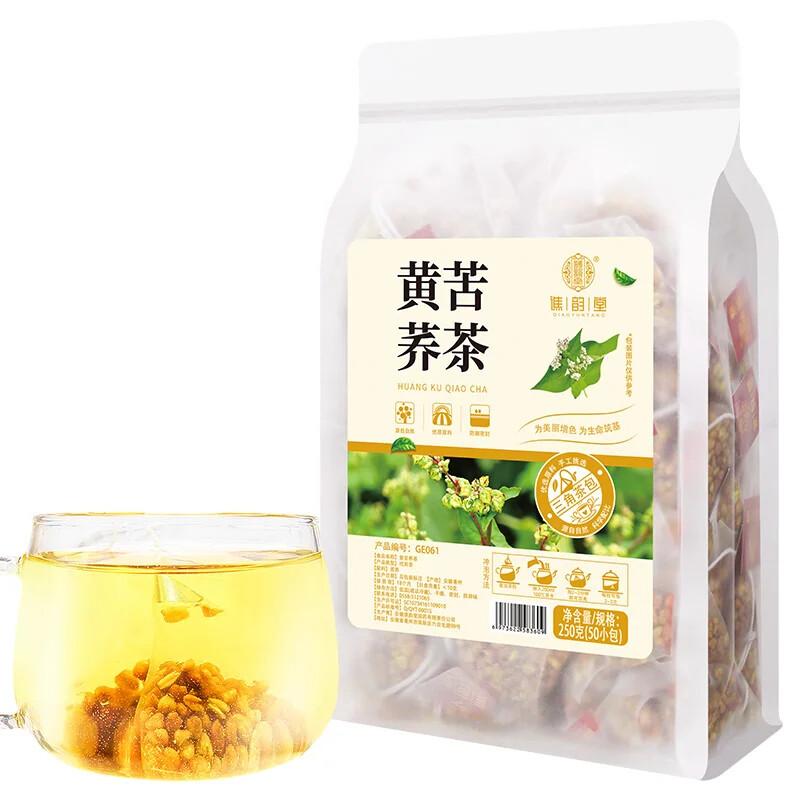 Herbal Tea Select Natural Healthy Yellow Tartary Buckwheat 250g