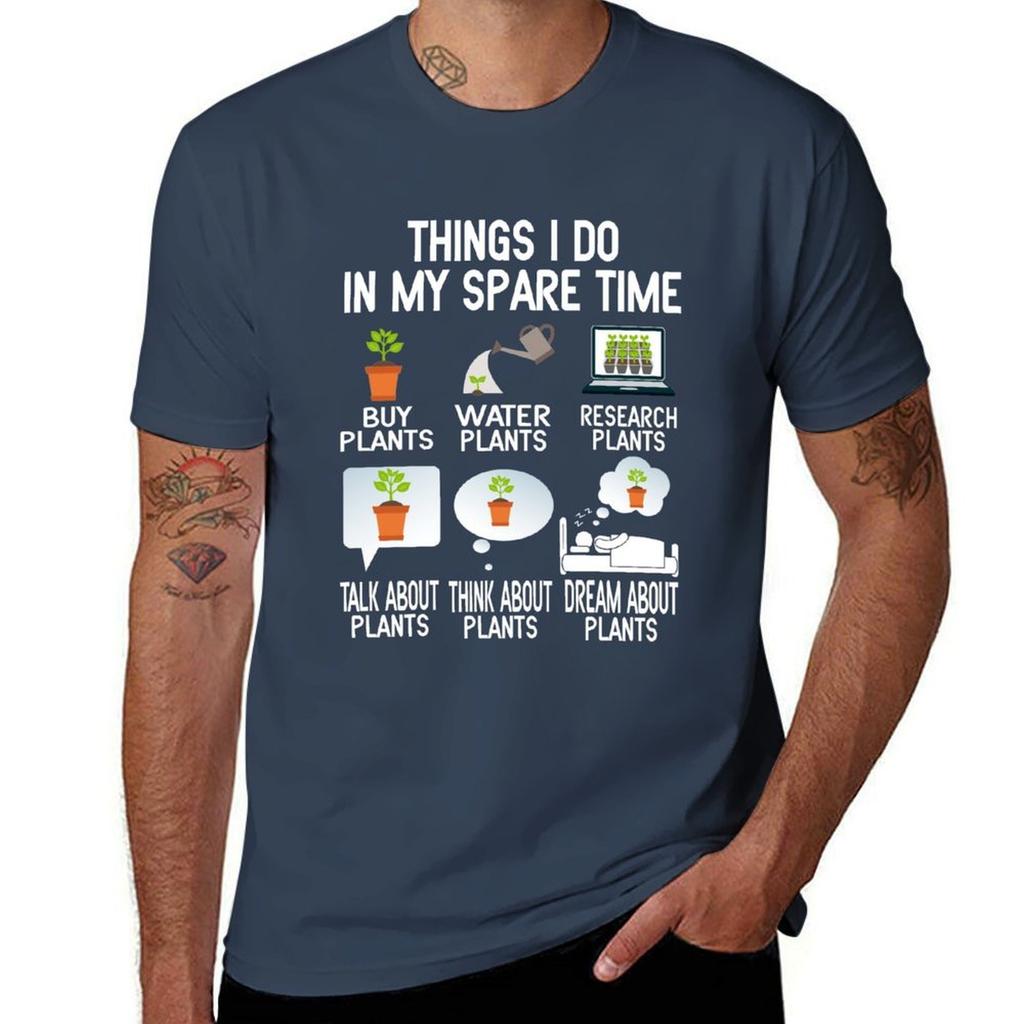 Things I Do In My Spare Time Plant Funny Gardener Gardening Gift Tshirt Thanksgiving Day Tee Top Tshirt