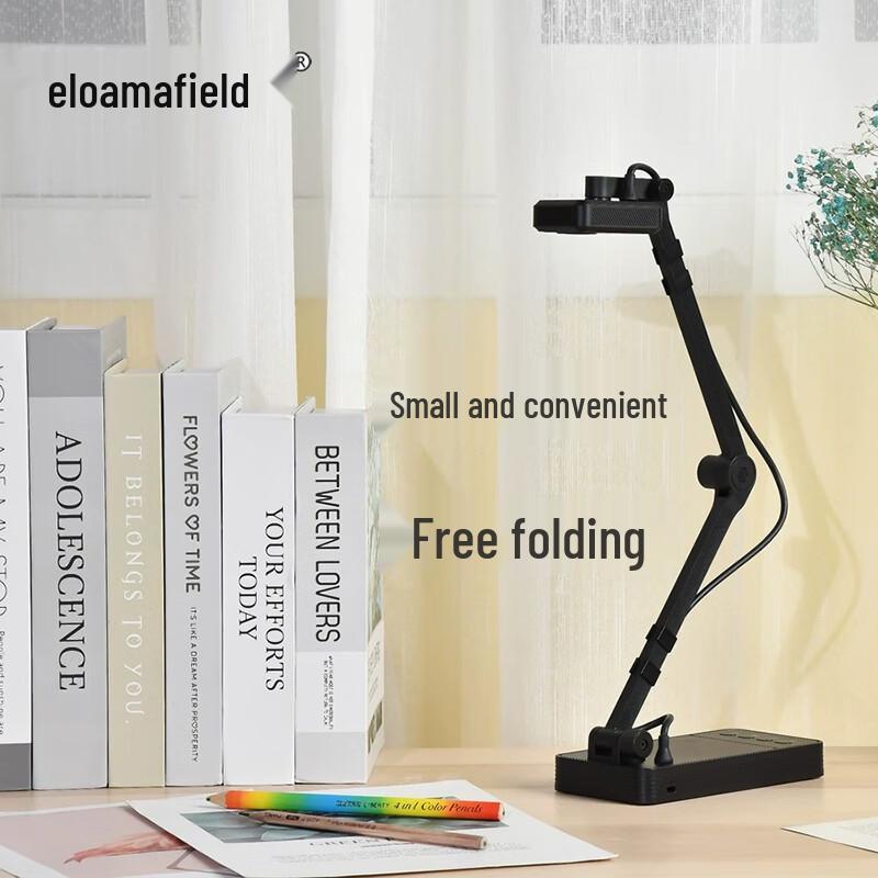 Liangtian YL1008 Portable A3 Document Camera CN plug (adapter included)