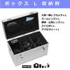 Hakuba AC-02 Box L Aluminum Hard Case, 15L, Fits Large SLR Cameras, Includes Shoulder Strap, Silver, ALC-AC02-L