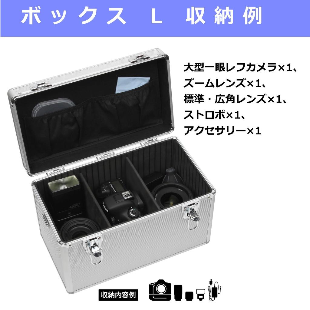 Hakuba AC-02 Box L Aluminum Hard Case, 15L, Fits Large SLR Cameras, Includes Shoulder Strap, Silver, ALC-AC02-L