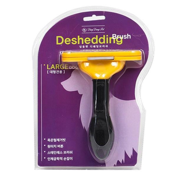 Ding Dong Pet Pet Dead Hair Removal Deshading Brush, Korean Pet Shampoo