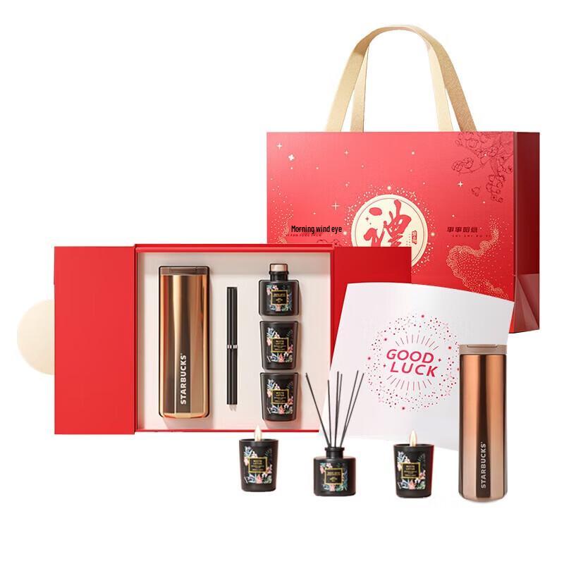 Starbucks Lucky Gold Flip-Lid Cup & Aroma Diffuser Set