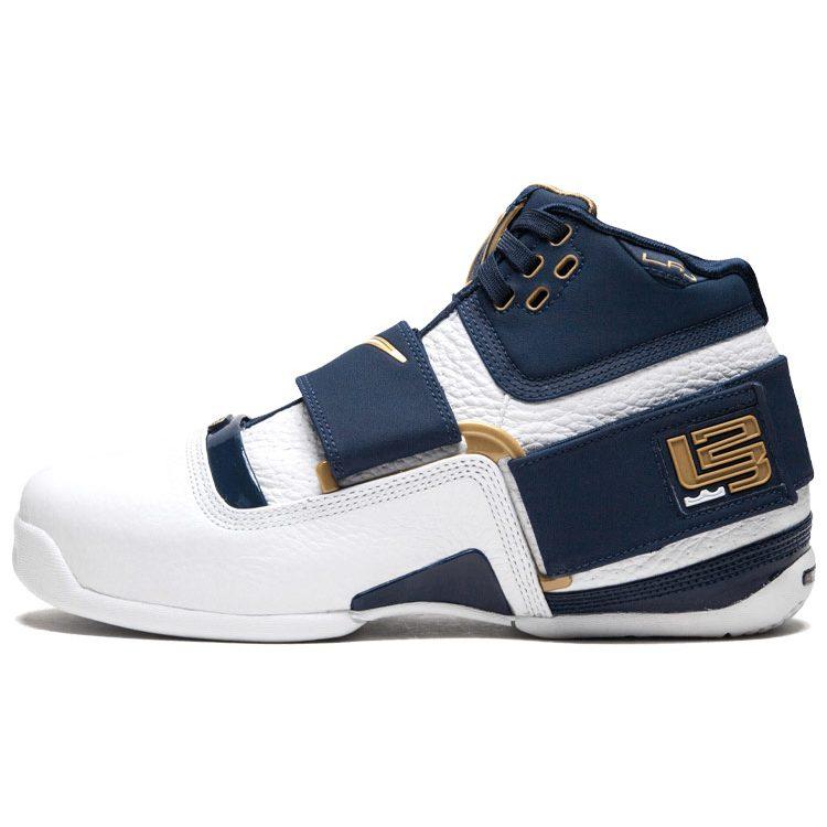 Nike LeBron Zoom Soldier 1 Think