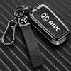 Compatible Key Cover for Beijing BJ30, BJ40, BJ60, Leiting BJ80 (24 Model Key Shell)