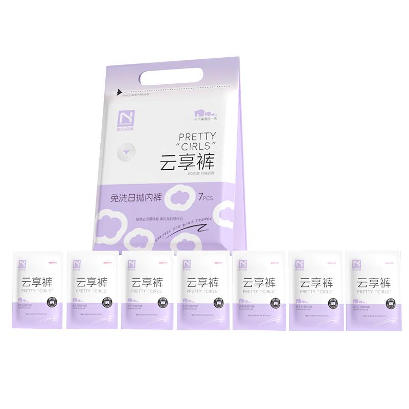 

Noland Sandi Women s Disposable Cotton Antibacterial Underwear - 7 Pack