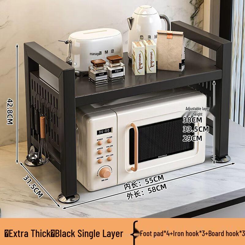 Multi-functional Kitchen Appliance Storage Rack