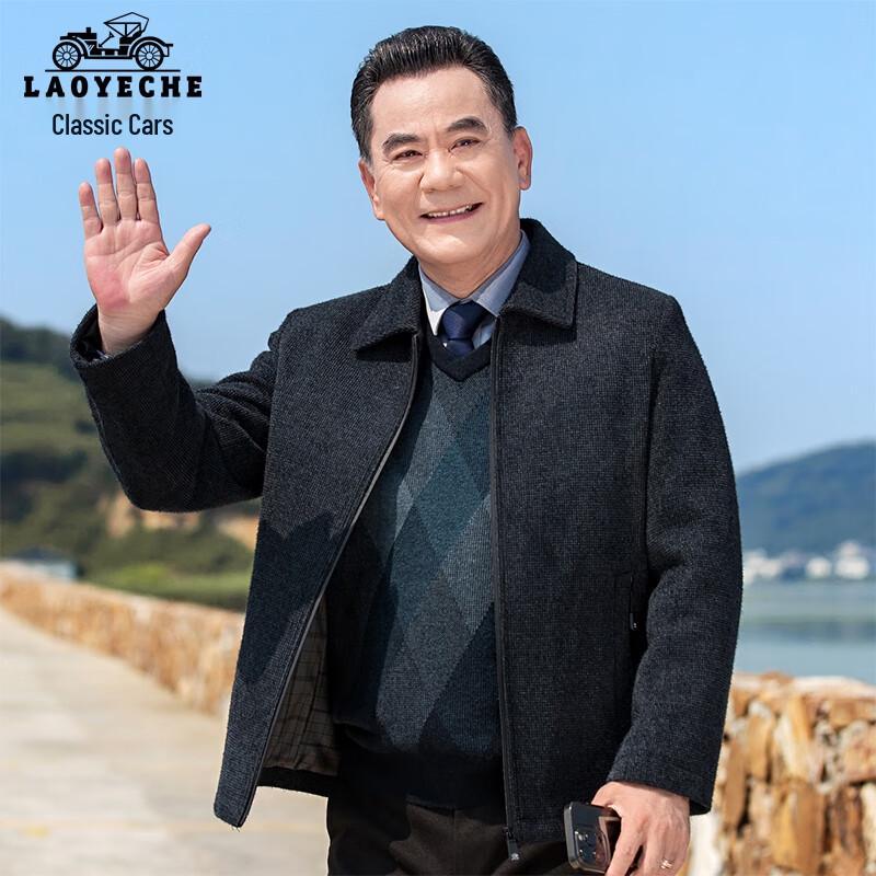 

LAOYECHE Мужская куртка из смесовой шенилловой шерсти для среднего возраста 3XL