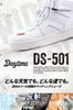 Daytona Waterproof Riding Solid Size D-WP DS-501 High-Cut Shoes, White, 27.0cm (61602)