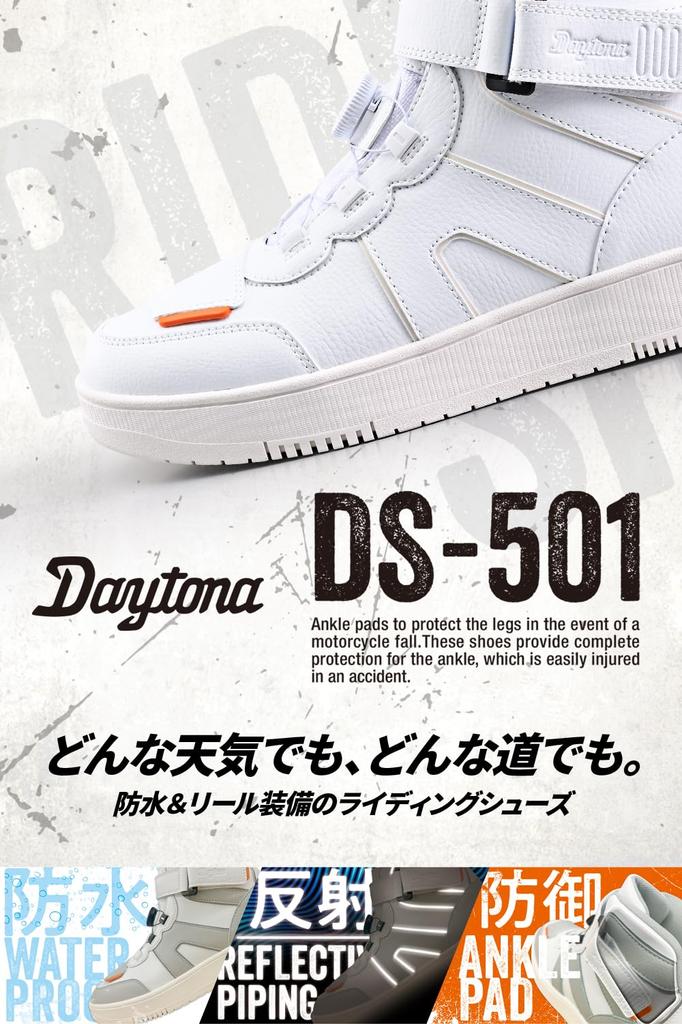 Daytona Waterproof Riding Solid Size D-WP DS-501 High-Cut Shoes, White, 27.0cm (61602)