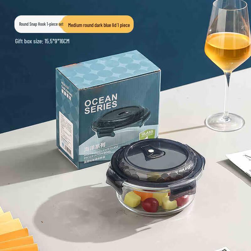 820ML Borosilicate Glass Food Storage Bowl