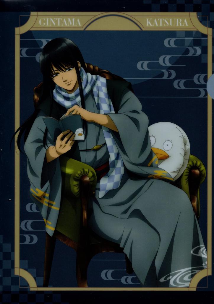 Clear File Gintama Reading Katsura Kotaro