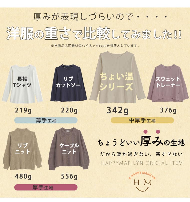 Happy Marilyn Plus Size Ribbed Lightly Long Warm Solid Simple Slightly Sizes Women's Top, Fleece-Lined, Sleeves, V-Neck, Color, Striped, Top, Loose,