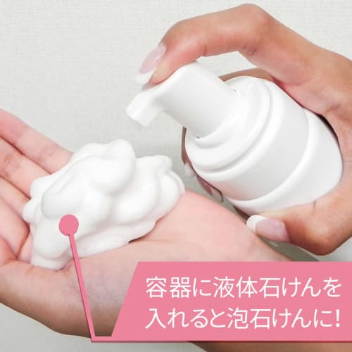 Natural Cosmetics Laboratory Pump Foamer Bottle, 200ml