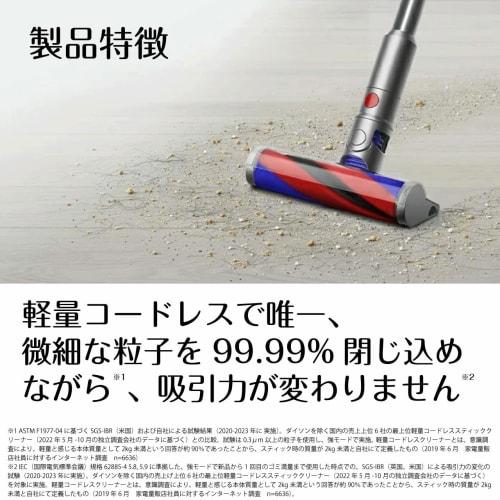 Dyson Micro Origin (SV33 FF OR)