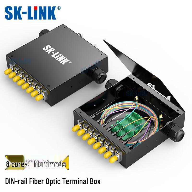 SK-LINK Industrial DIN Rail Fiber Optic Terminal Box