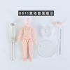 11CM Bjd Body YMY Body For Obitsu11 GSC Head Ob11 1/12BJD dDoll Body Spherical Joint Doll Perfect Toy Replacement Hand Screwdriver