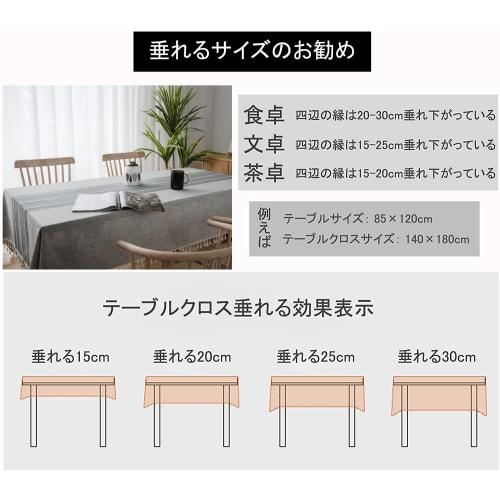 Forhomelife Stylish Water-Repellent Nordic Linen Table Cover, Easy to Clean, Stain-Resistant, Thick, Square, 90x90cm, Fits Round Tables, Mini Size (Gr