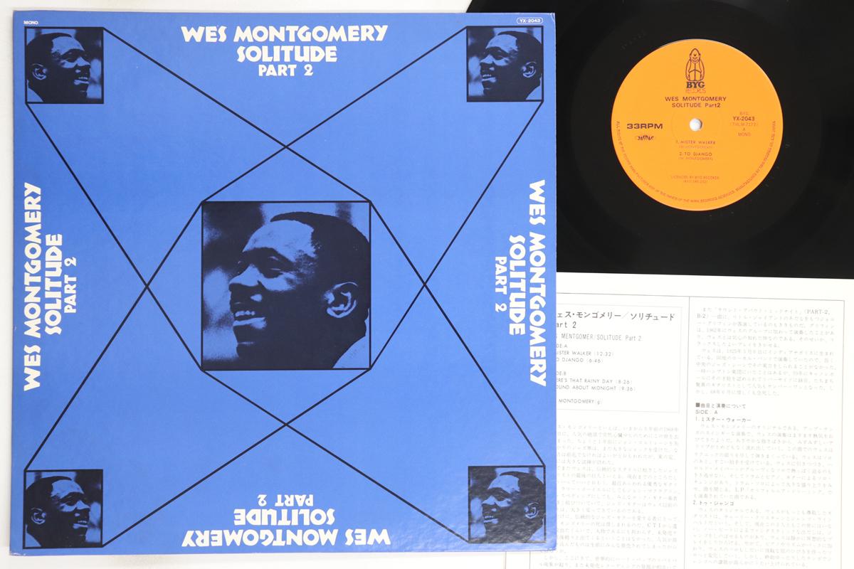 

LP Record WES MONTGOMERY - Solitude Part 2 YX2043 BYG 1973 Japan Jazz Used