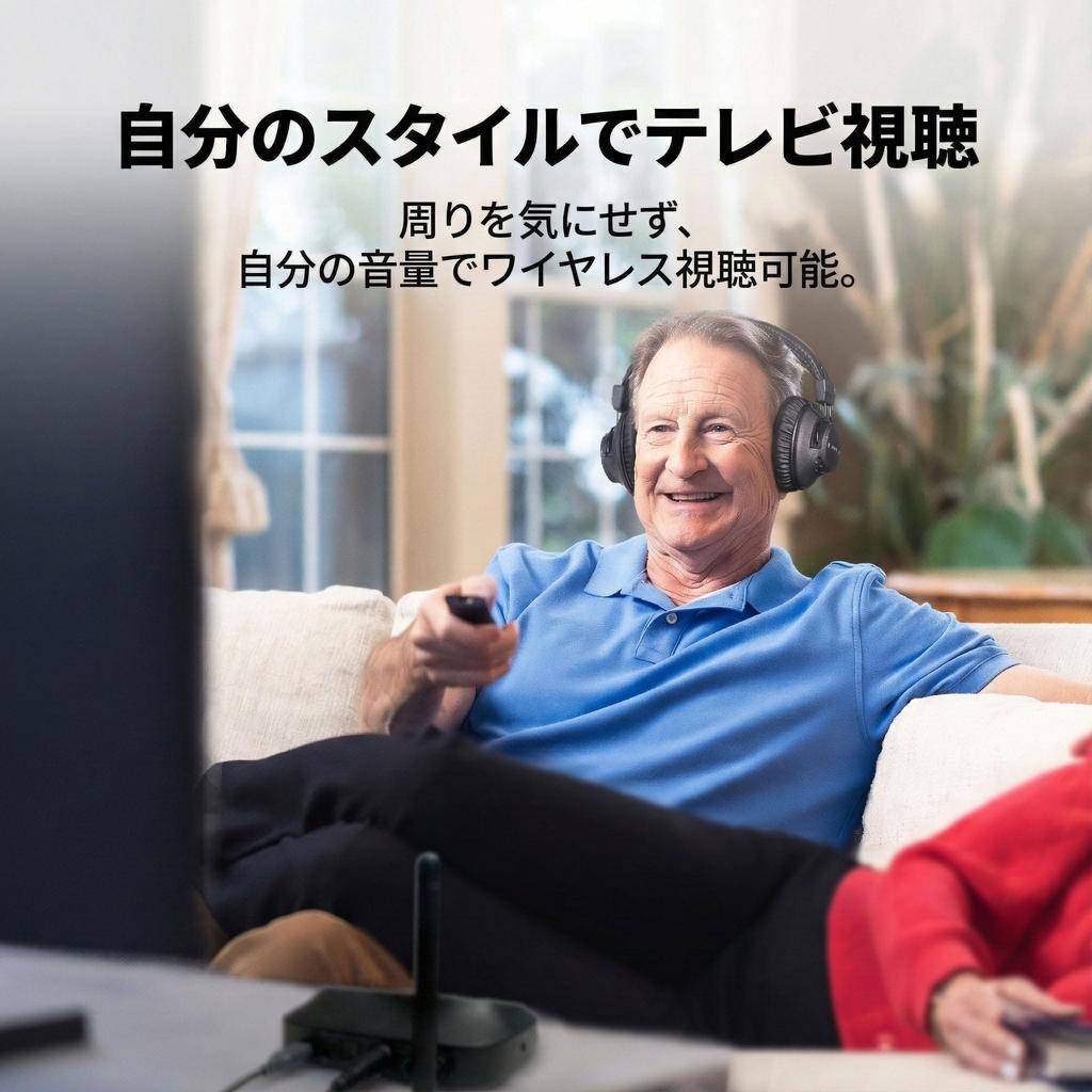 Avantree HT5009 Plus Wireless TV Headphones Bluetooth Transmitter Set with Charging Up to 60 Hours of Clear Sound Enhanced Lightweight aptX Adaptive