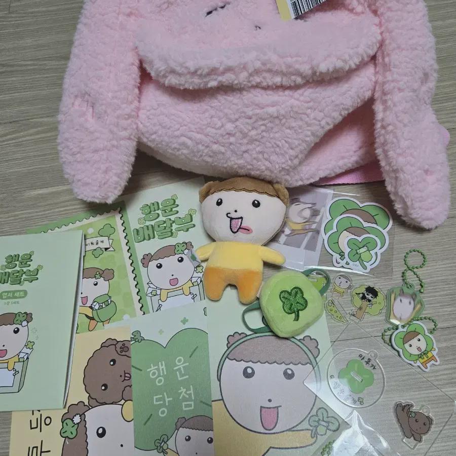 

Backpack Floor Keyring Payment Window