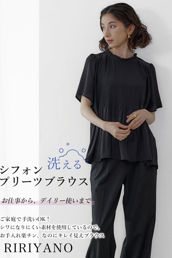 Blouse for Short Suit Large Size L [Lilyano] Women, Sleeve, Pleated, Innerwear, Commuting, Office, Formal, Clean, Casual, Tops, Size, Ivory,