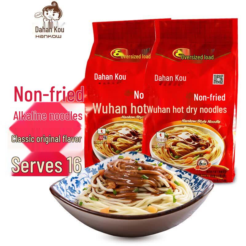 Dahan Kou Authentic Wuhan Hot Dry Noodles