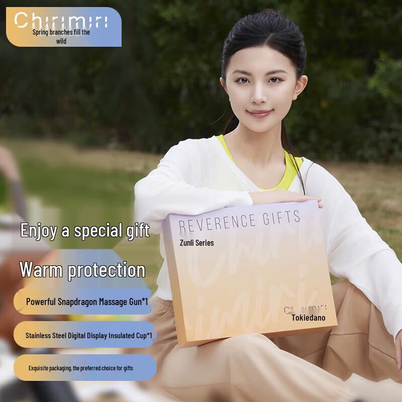 Chun Zhi Man Ye Deluxe Meridian Massager