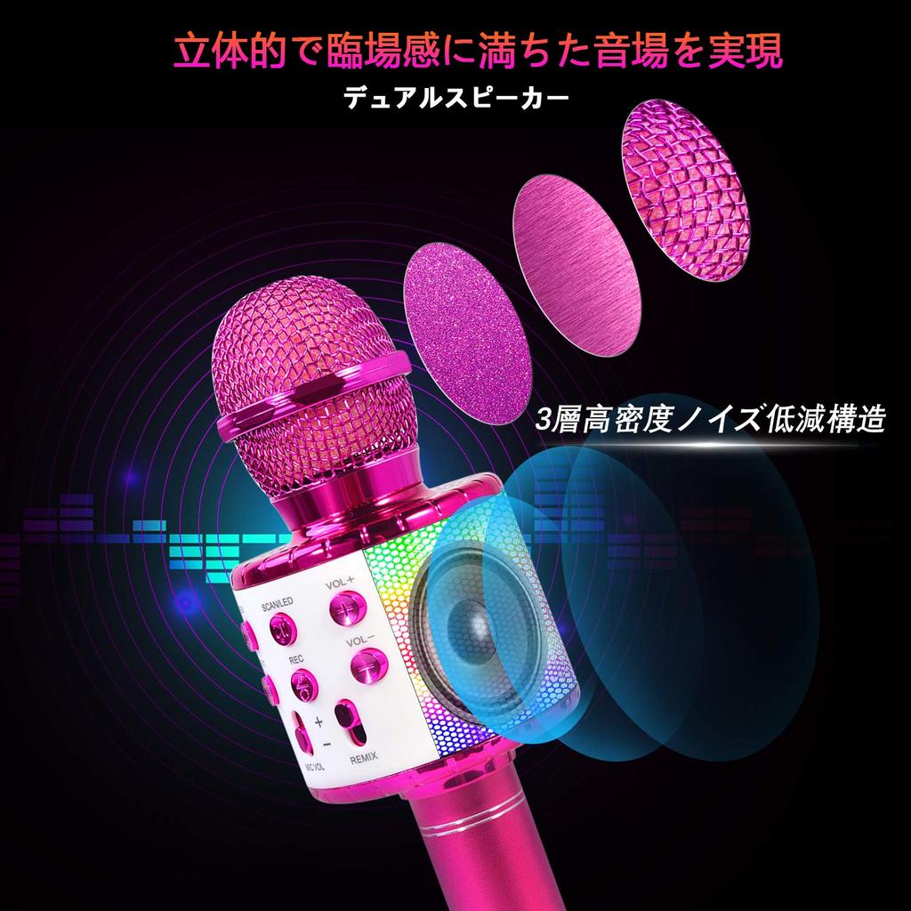 ShinePick Wireless Karaoke Microphone Bluetooth Recording Echo Accompaniment Music Playback LED Lights Compatible with Android iPhone