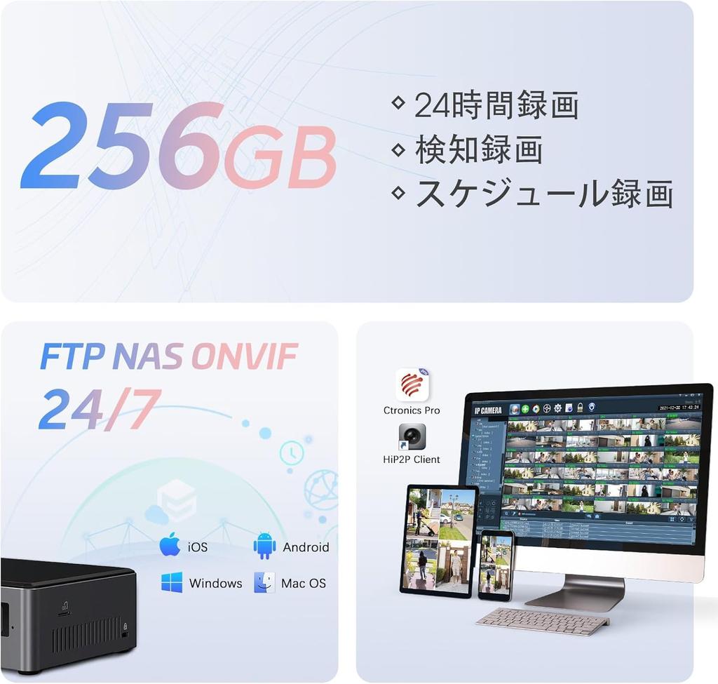 Ctronics 8MP Outdoor Security Camera with 4K 5G and Vehicle AI Smart Night 256GB MicroSD Card Family Sharing for Up To 6 Alarm Remote Compatible with