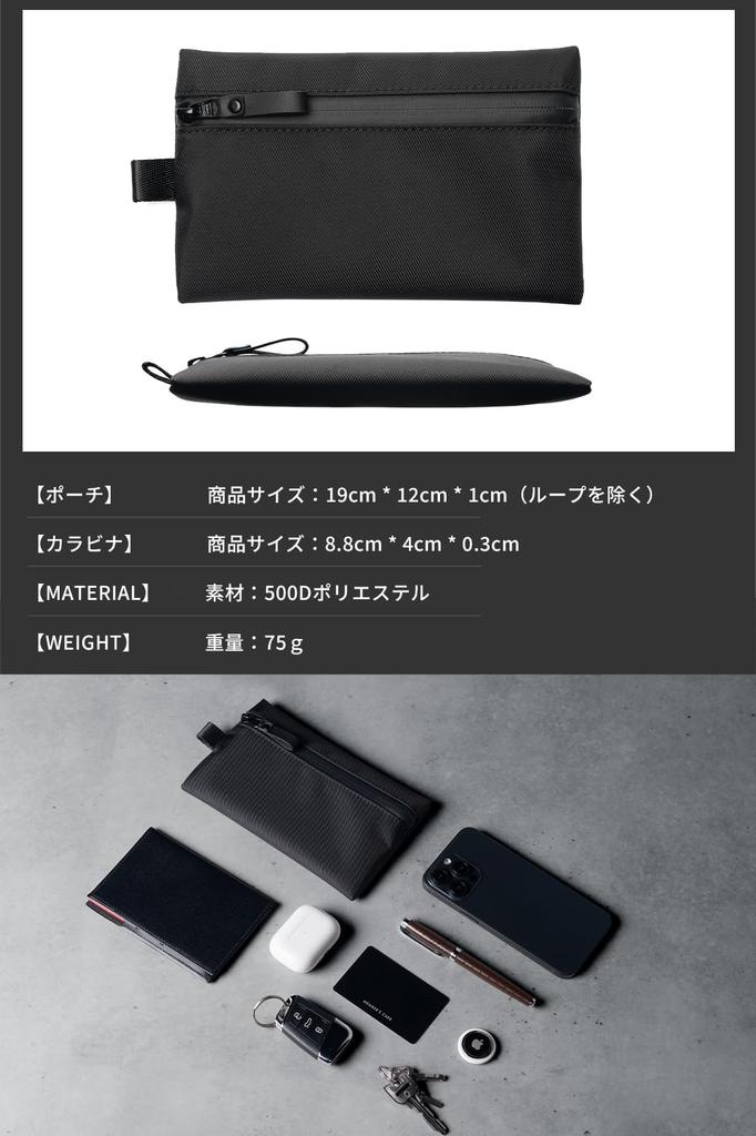 Wasserdichte Gadget-Tasche mit 500D YKK EDC-Tasche für Mobiltelefone Größe M [zepirion] Tasche, Schlank, Kompakt, Karabiner, Polyester, Wasserabweisender Reißverschluss, Herren,