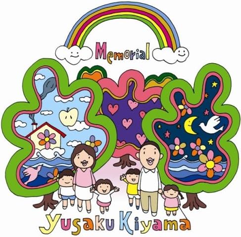 

CD YUSAKU KIYAMA - Memorial NFCD27160PROMO Japan ObiJapanese Pop/Rock Used