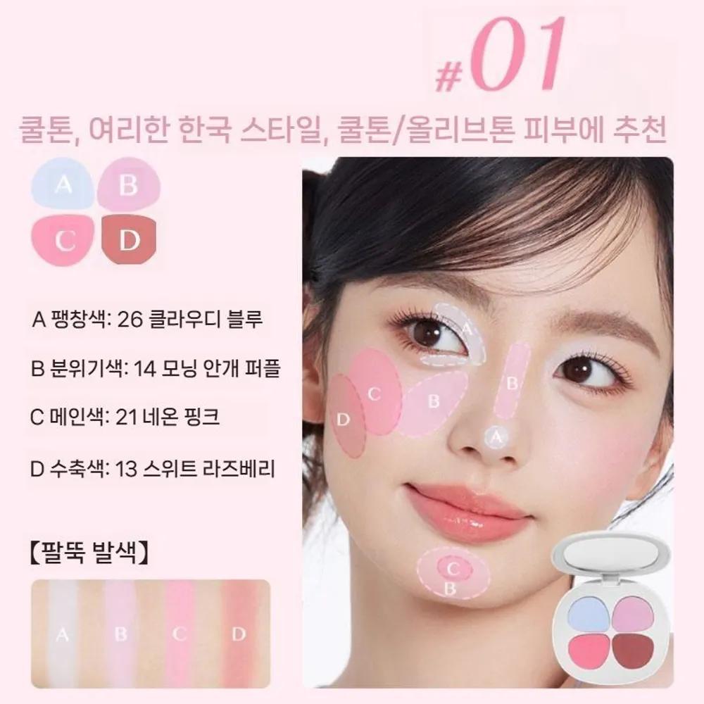 Forever Key Blusher Highlighter Cream Eyeshadow Palette 01 Aura