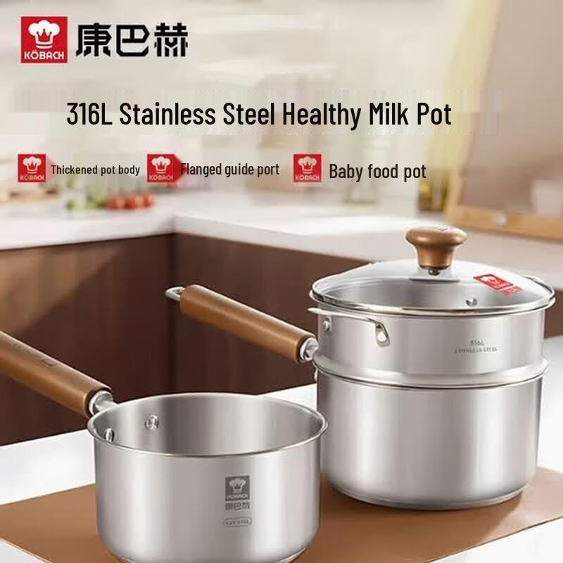 KOBACH 16cm 316L Stainless Steel Milk Pot with Steamer