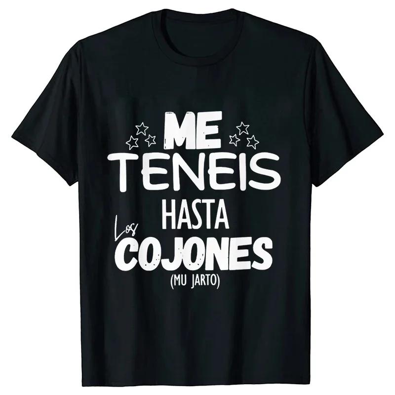 

Смешные испанские фразы шутки принт футболки мужские повседневные свободные простые с круглым вырезом с коротким рукавом футболка летний дышащий топ с коротким рукавом 4XL
